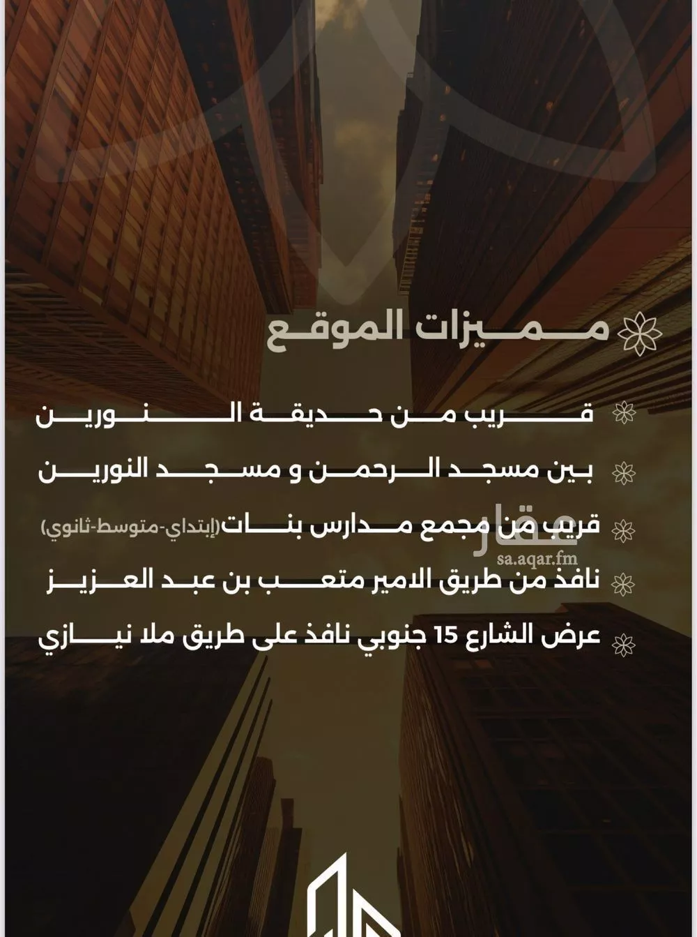 3 bedroom apartment in Al Safa 3