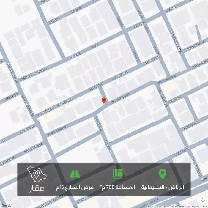 land in Al Sulaimaniyyah, Riyadh 2