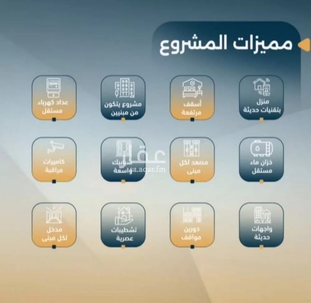 شقة 2 غرف في السلامة 3