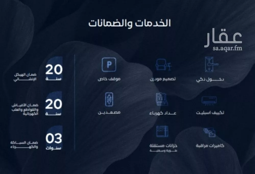 شقة 3 غرف في الياقوت 5