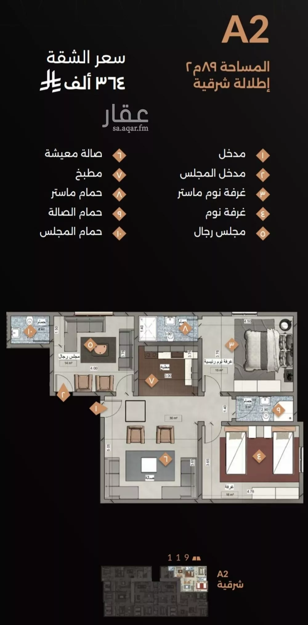 شقة 3 غرف في الصفا 5