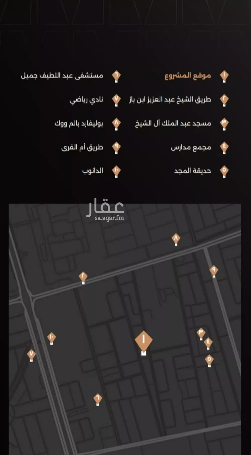 شقة 3 غرف في الصفا 8