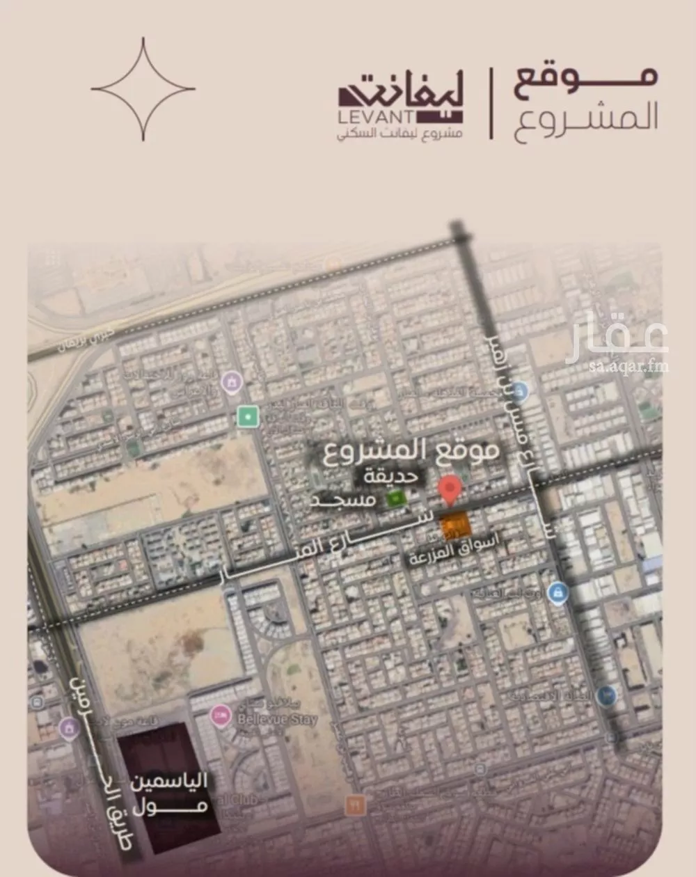 3 bedroom apartment in Al Manar 2