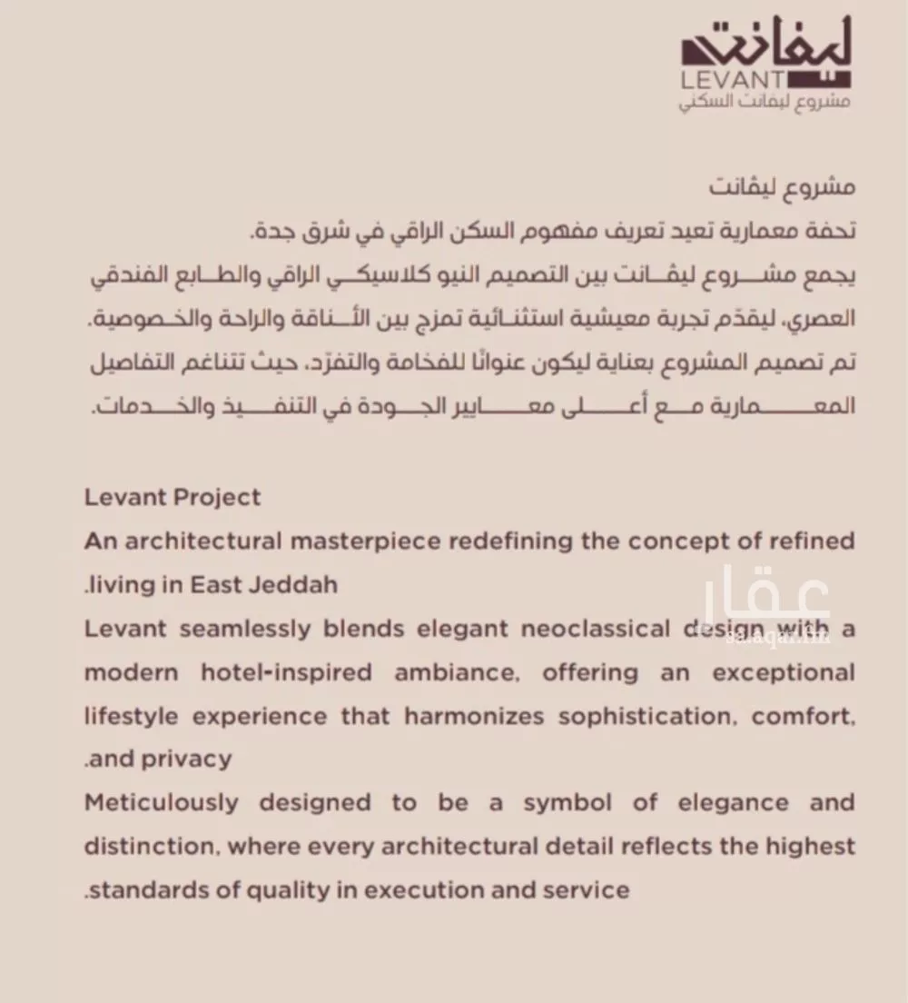 3 bedroom apartment in Al Manar 5