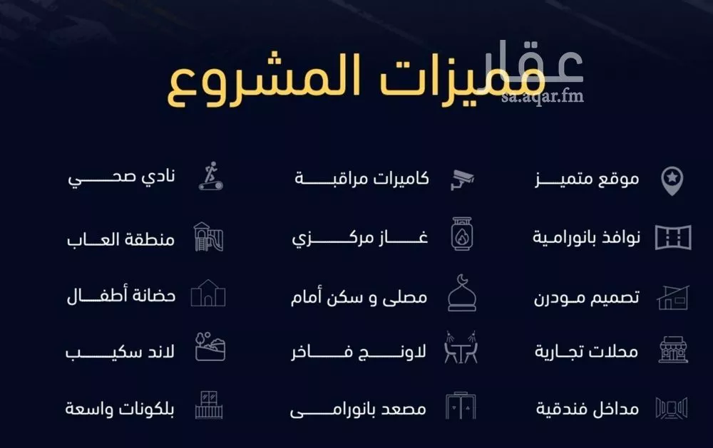 دور 5 غرف في مشرفة 4