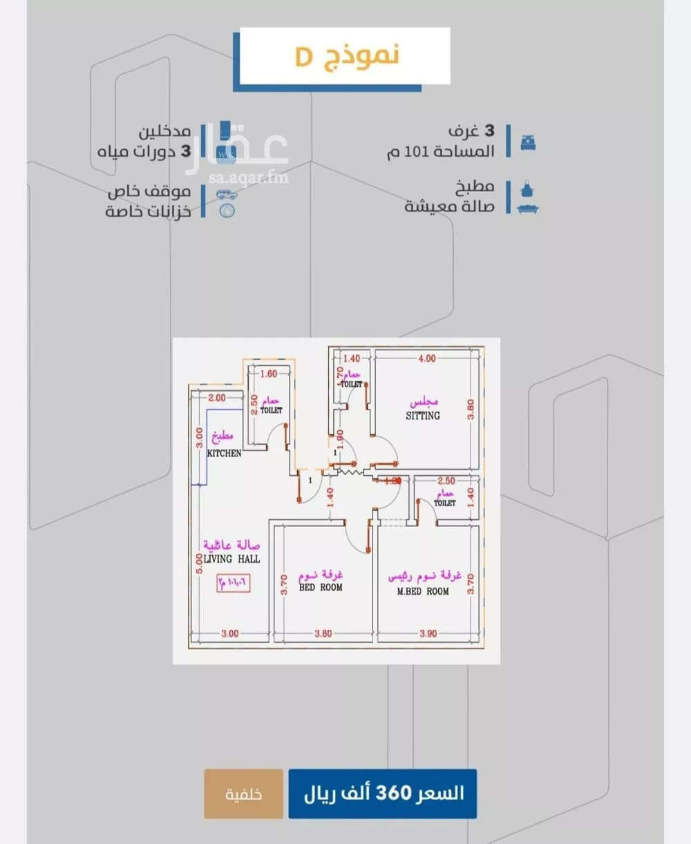 3 bedroom apartment in Al Safa 3