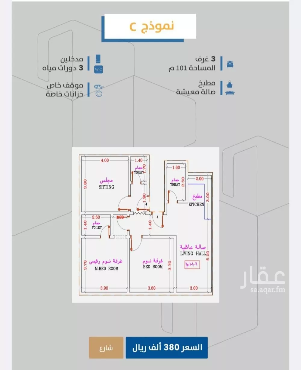 3 bedroom apartment in Al Safa 4