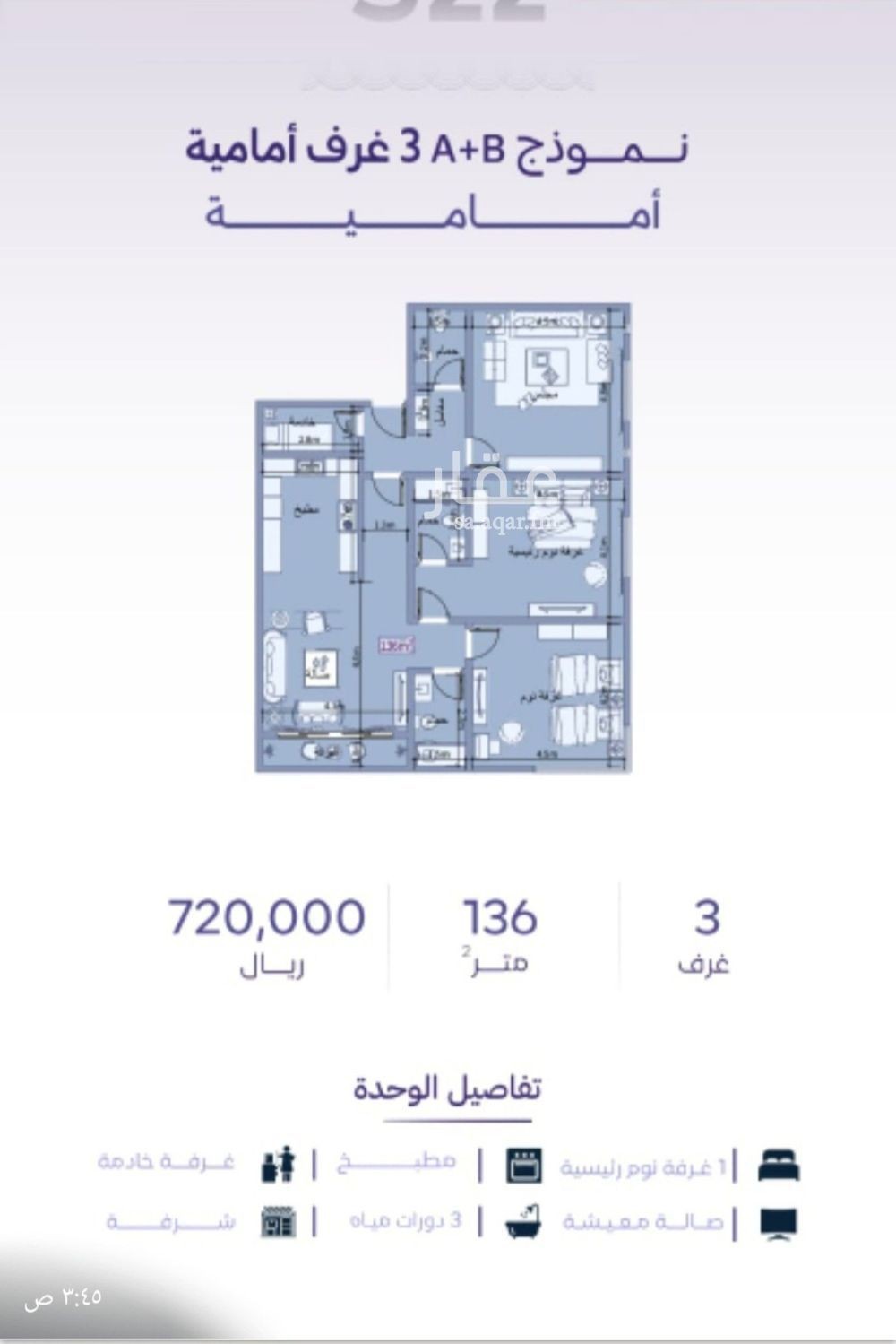 شقة 1 غرف في الزهراء، جدة