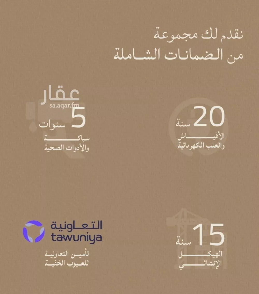 شقة 3 غرف في الياقوت 7