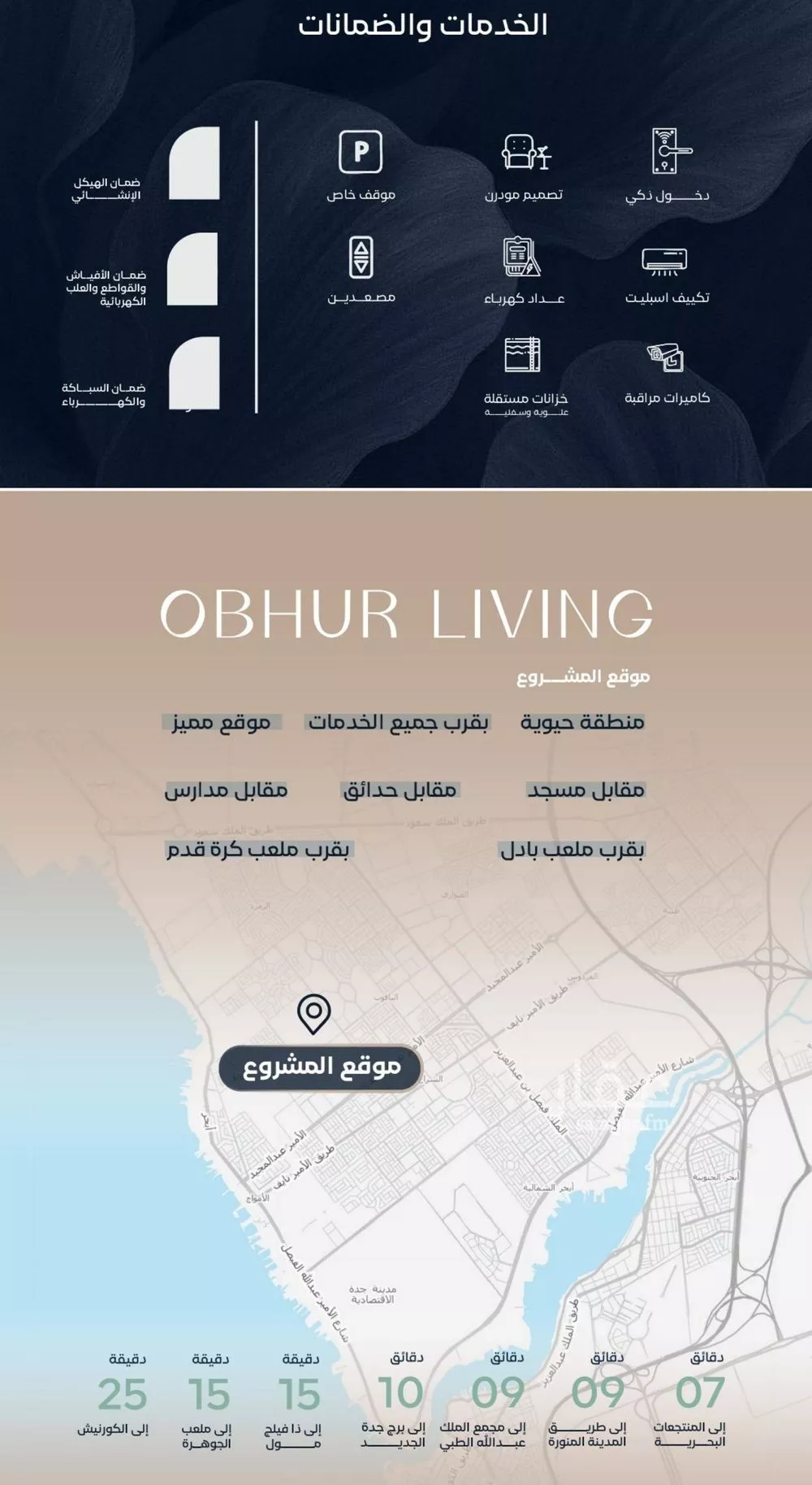4 bedroom apartment in Al Yaqout 3