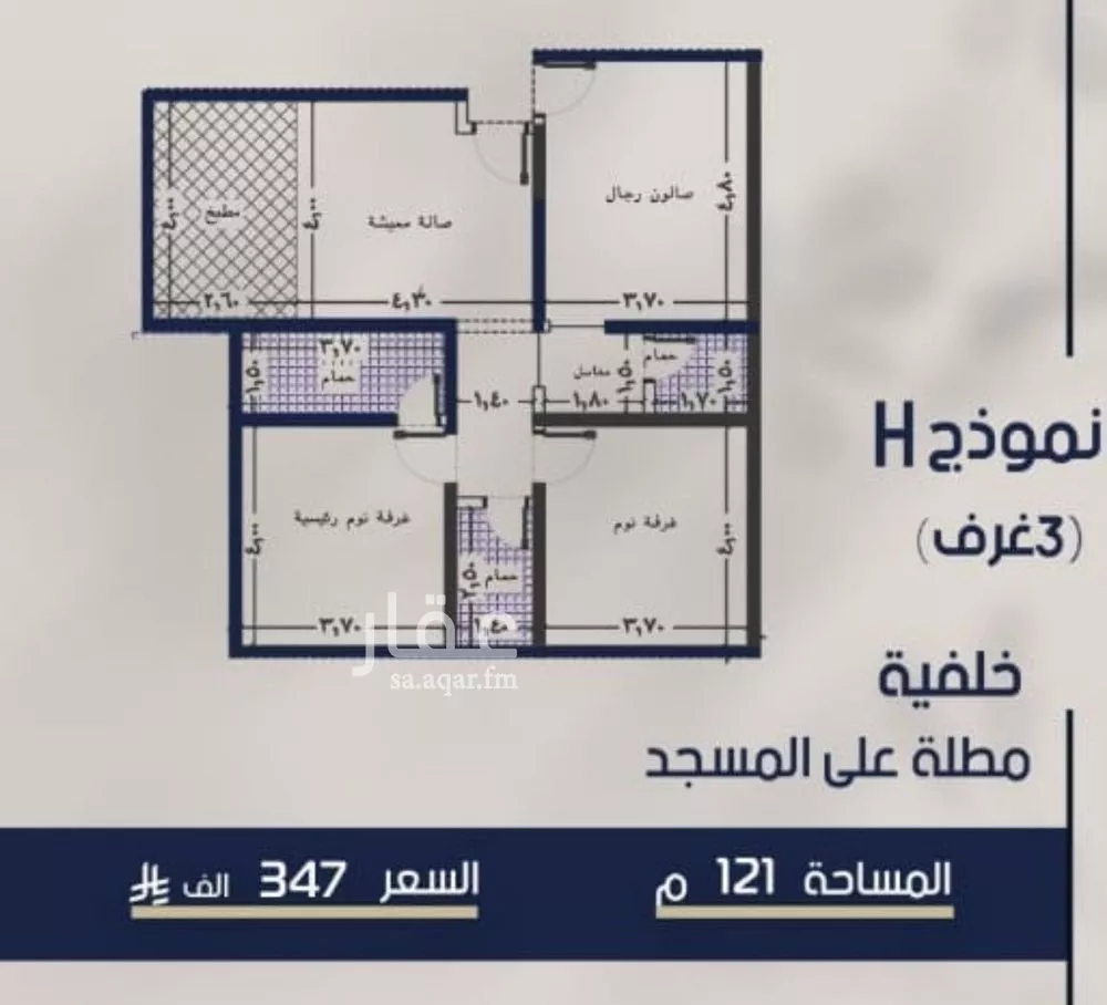 3 bedroom apartment in Al Marwa 2