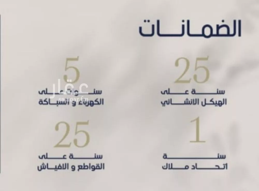 3 bedroom apartment in Al Marwa 5