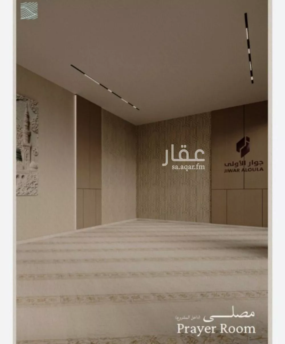 3 bedroom apartment in Al Marwa 7