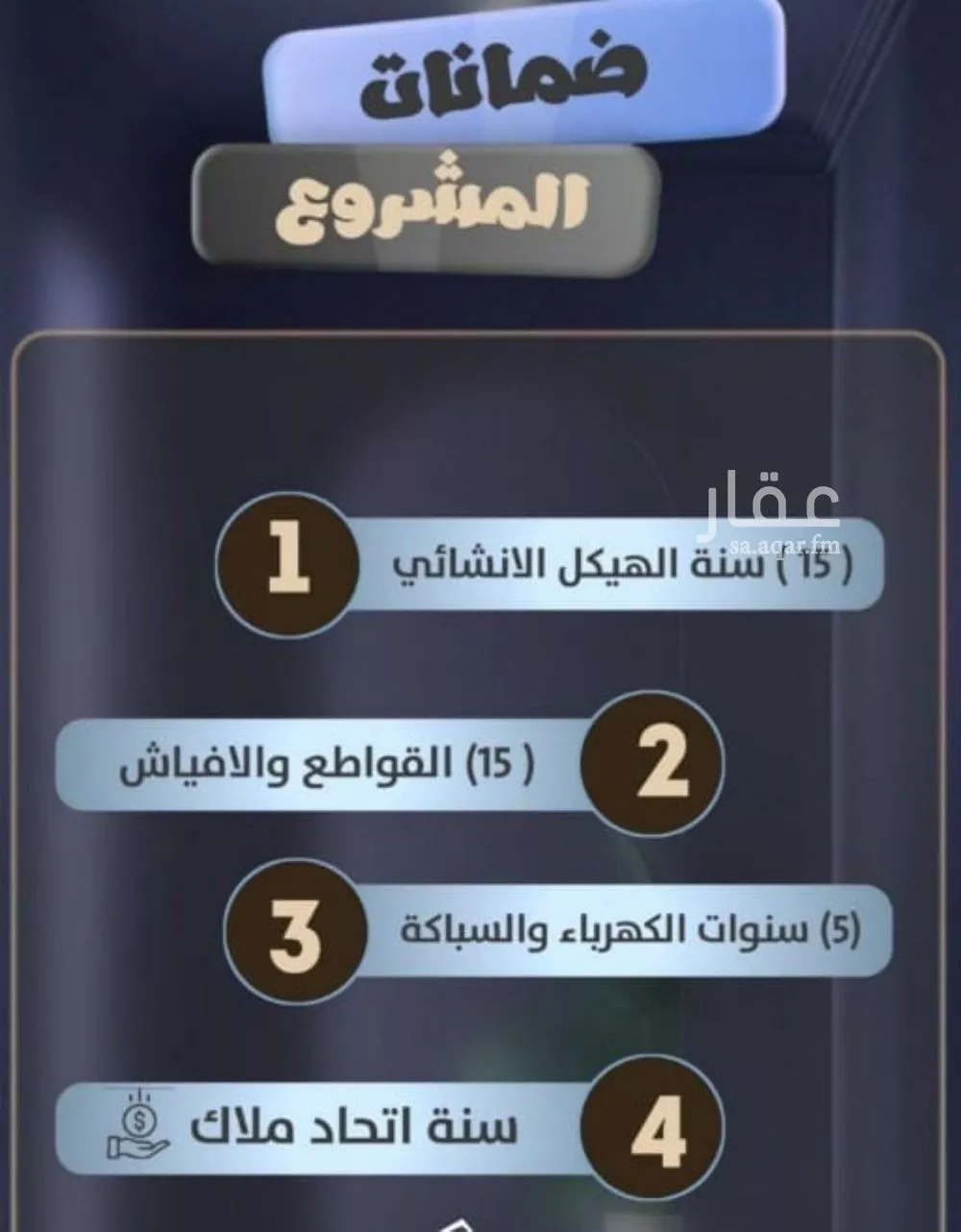 شقة 2 غرف في الصفا 4
