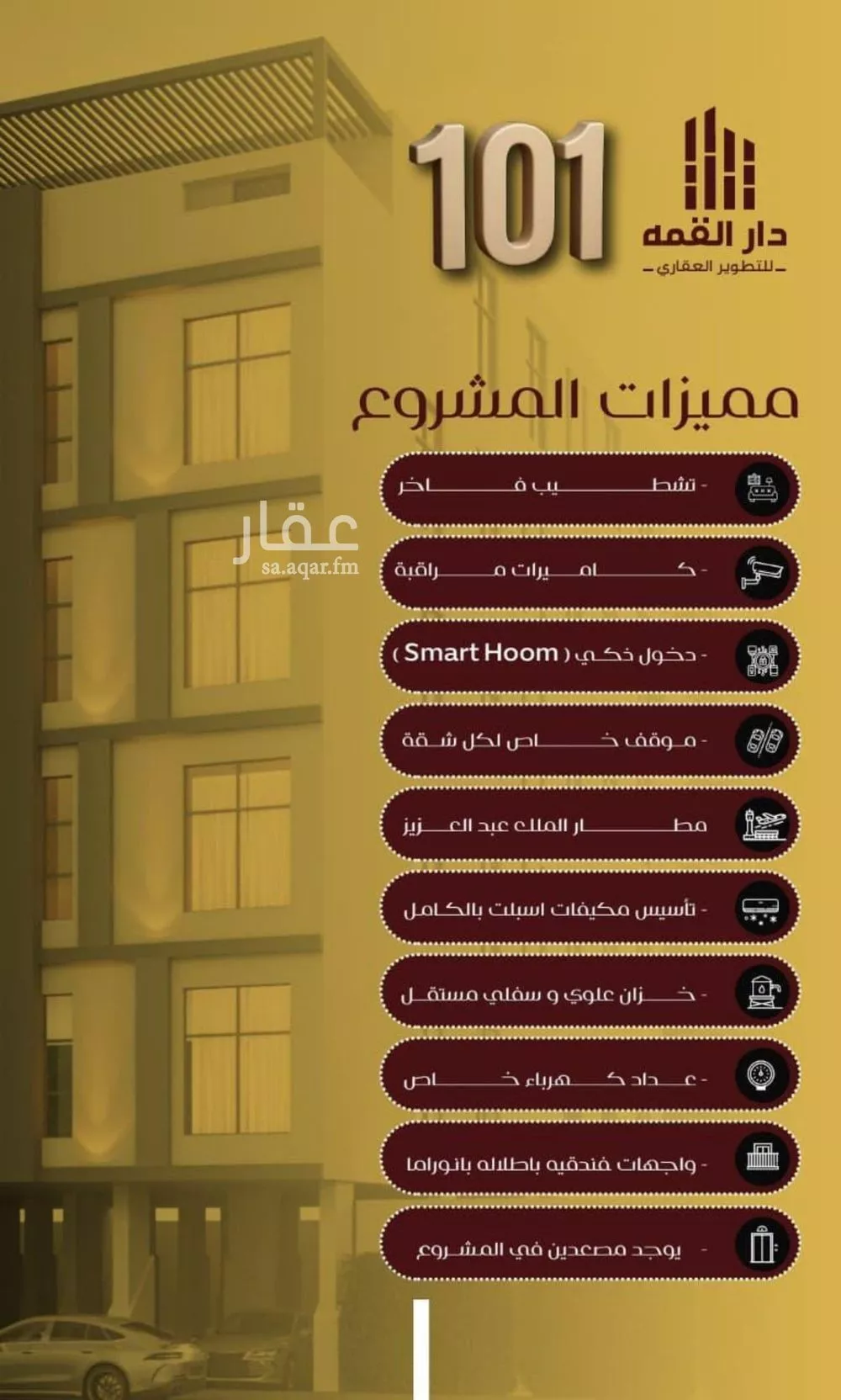 شقة 3 غرف في الفيصلية 5