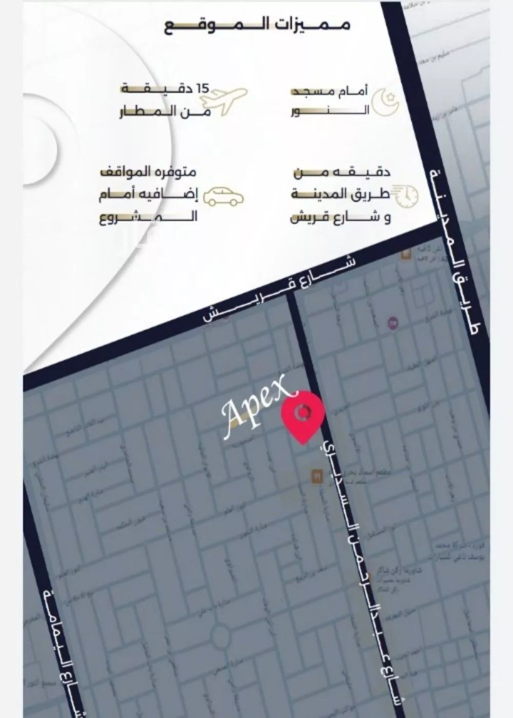 شقة 2 غرف في السلامة 3