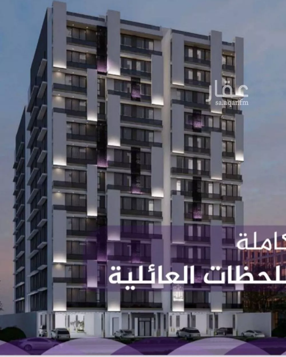 شقة 3 غرف في الفيحاء 4