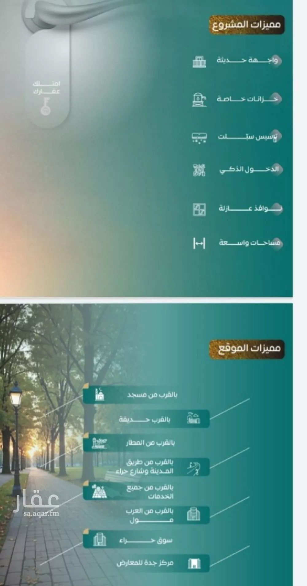 شقة 2 غرف في النزهة 3