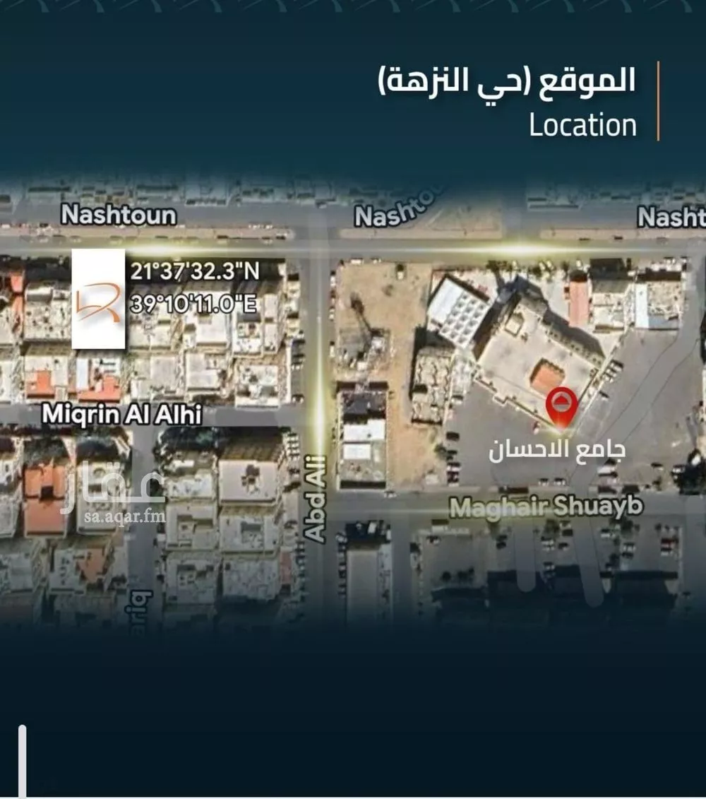 4 bedroom apartment in Al Nuzhah 2