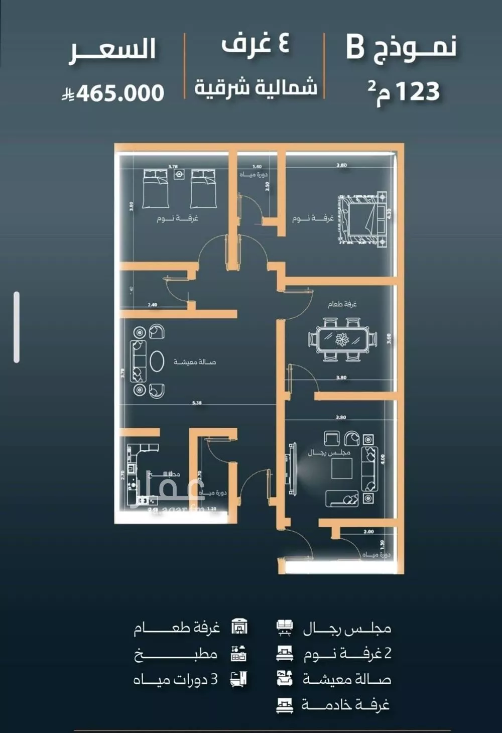 4 bedroom apartment in Al Nuzhah 3