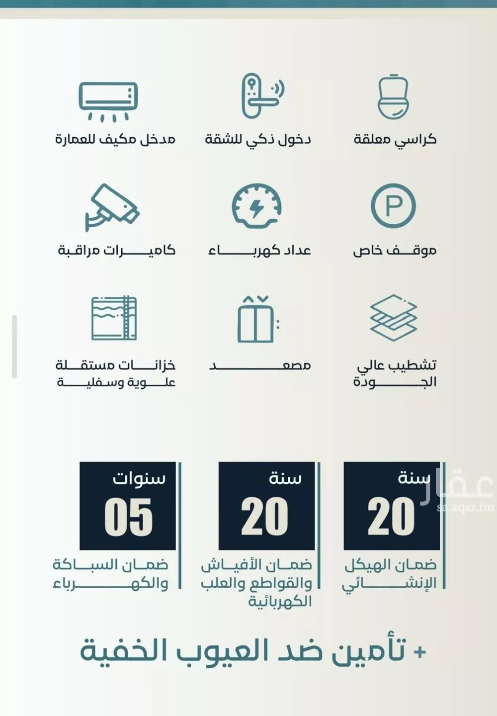 شقة 3 غرف في الشرفية 2