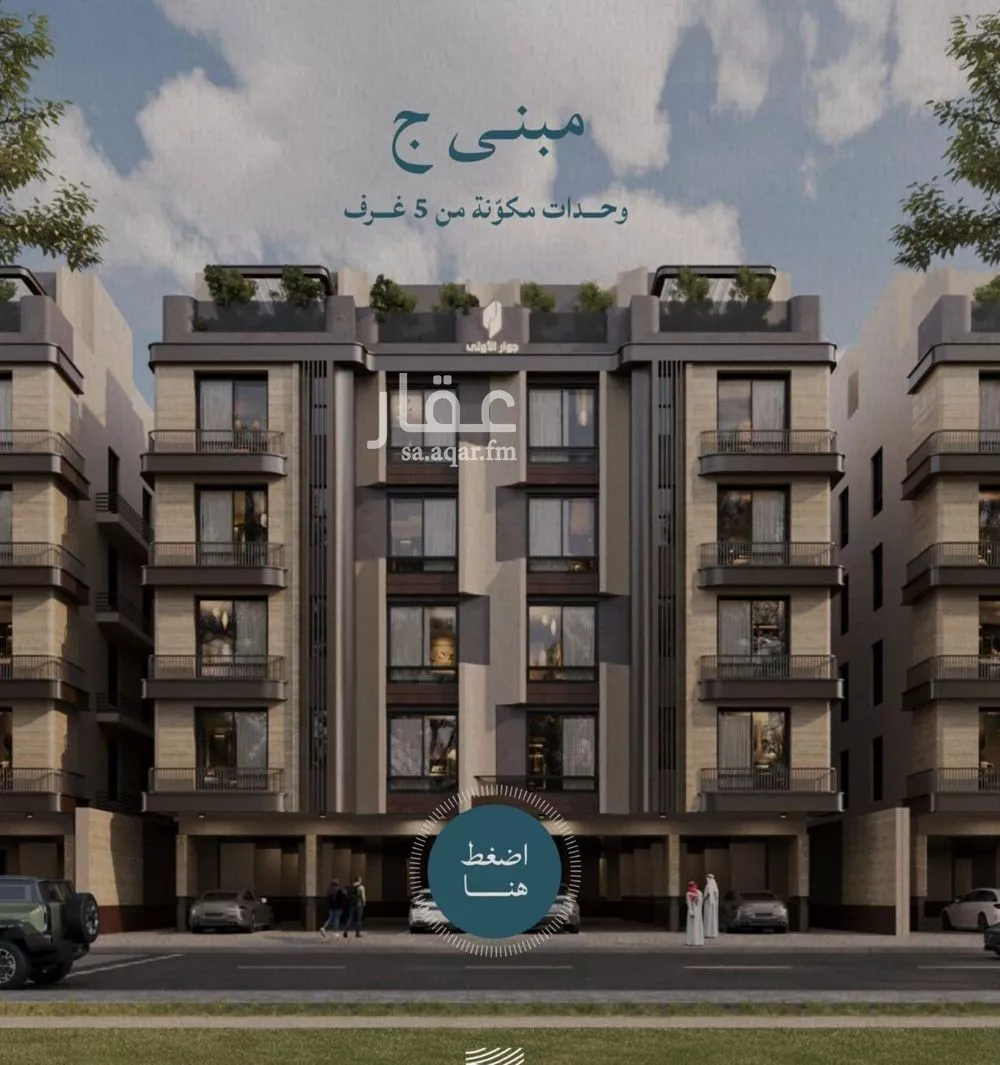 2 bedroom apartment in Al Yaqout 5