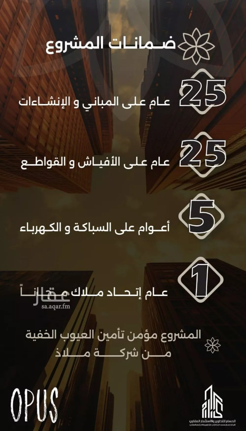 شقة 2 غرف في الفيحاء 2