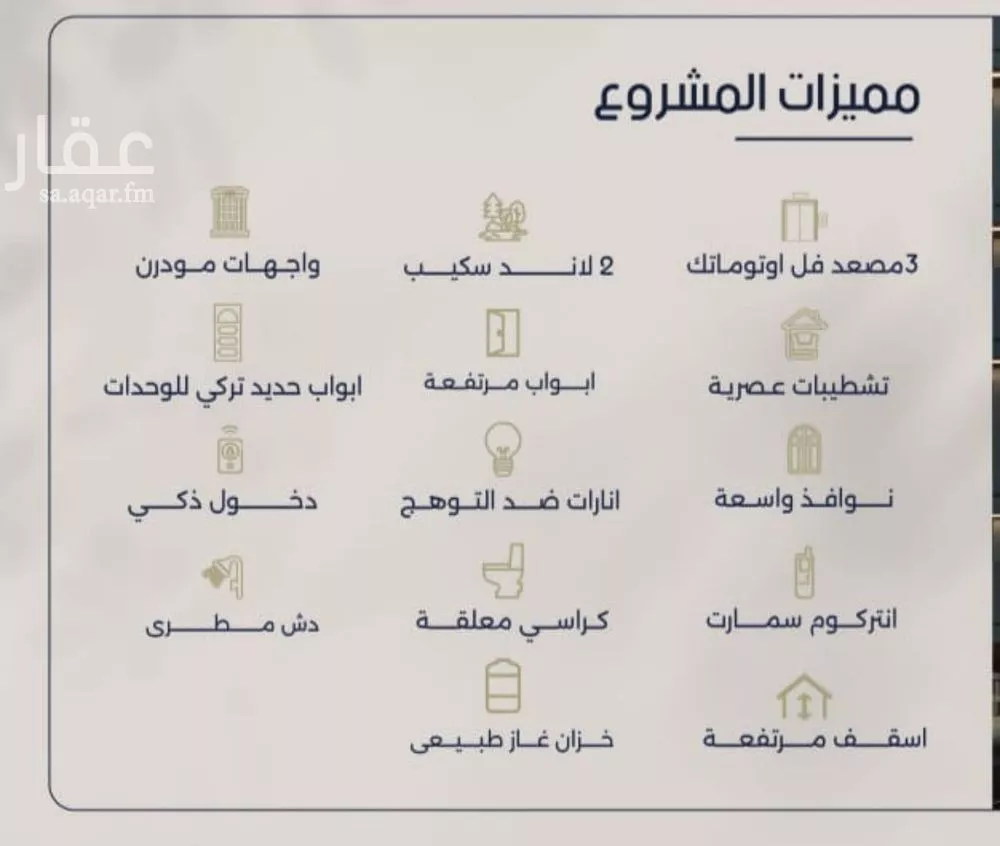 2 bedroom apartment in Al Marwa 3
