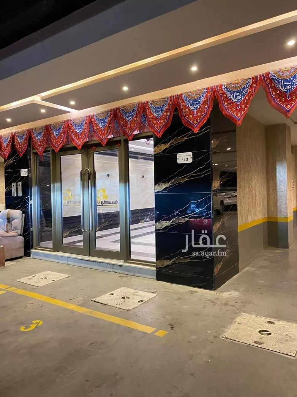 4 bedroom apartment in Al Wahah 2