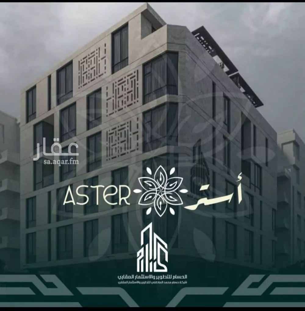 4 bedroom apartment in Al Rawdah 2