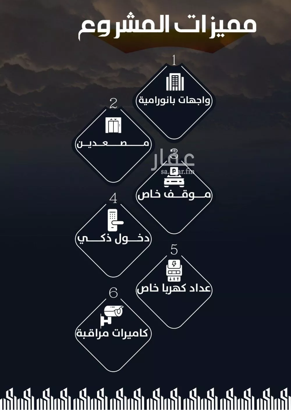 شقة 4 غرف في الريان 5