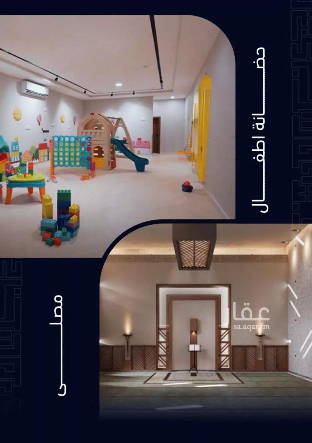 شقة 2 غرف في مشرفة 4