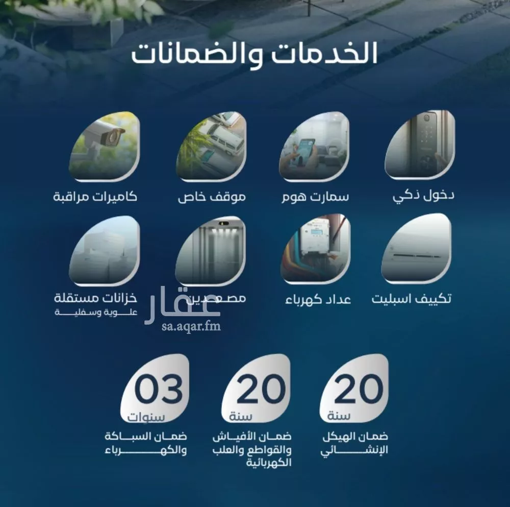 شقة 3 غرف في العزيزية، جدة 4