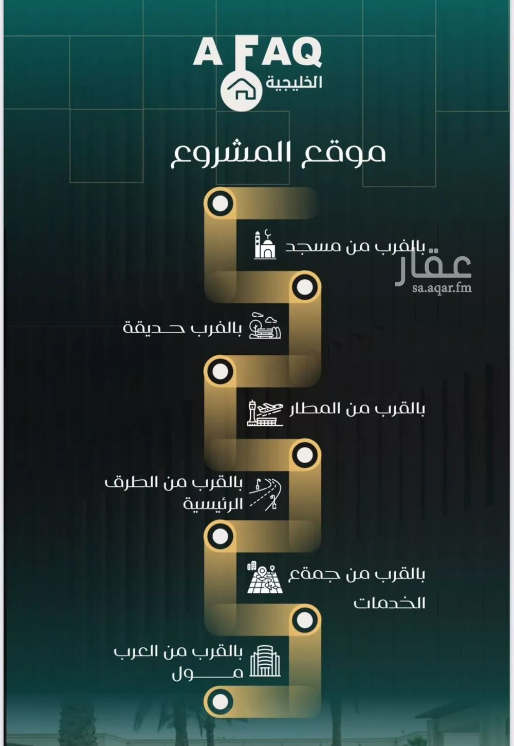 شقة 2 غرف في النزهة 3