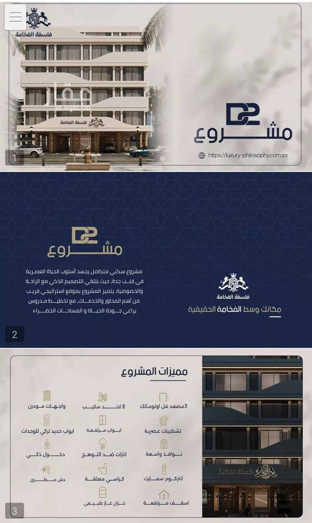 2 bedroom apartment in Al Marwa 4