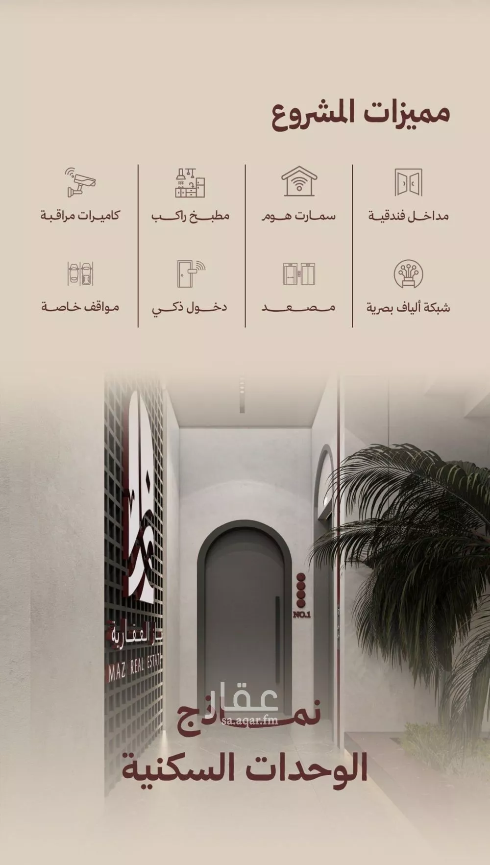 2 bedroom apartment in Al Nahda 6