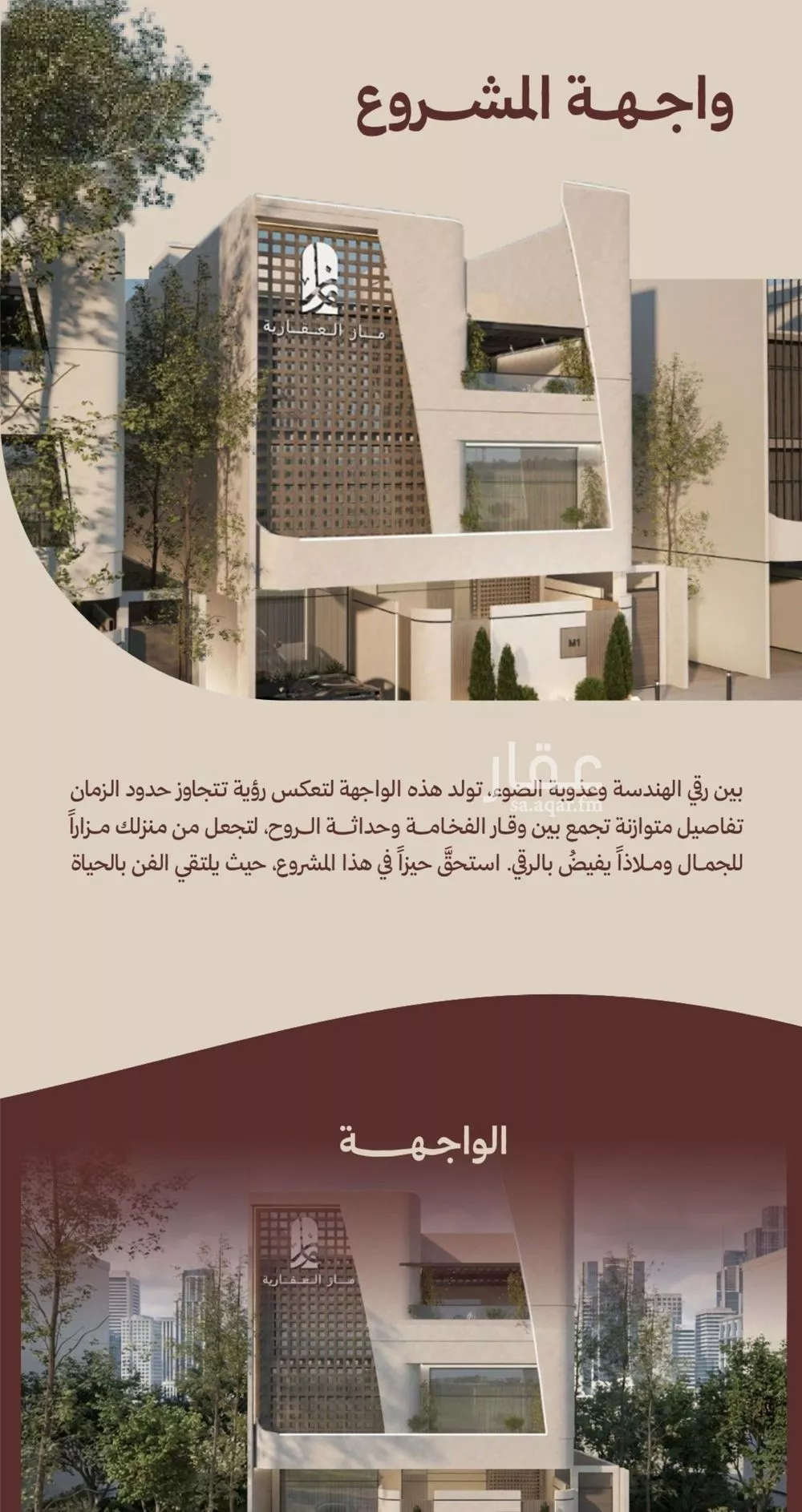 2 bedroom apartment in Al Nahda 7