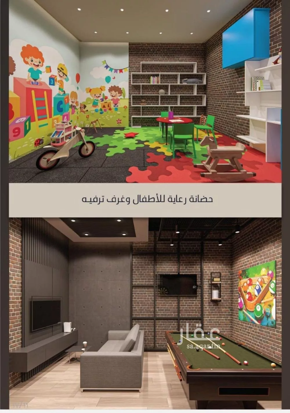شقة 3 غرف في الصوارى 6