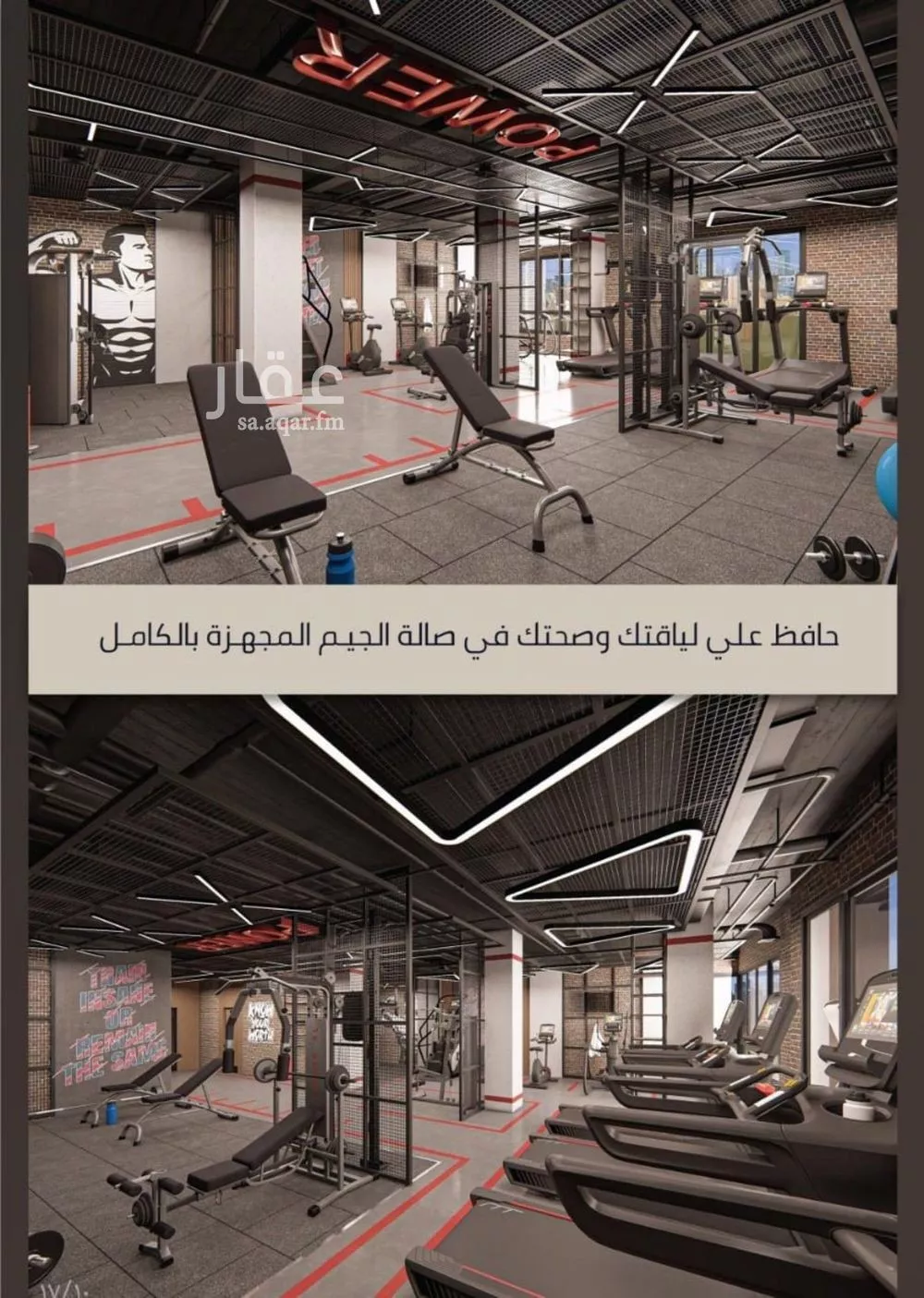 شقة 3 غرف في الصوارى 9