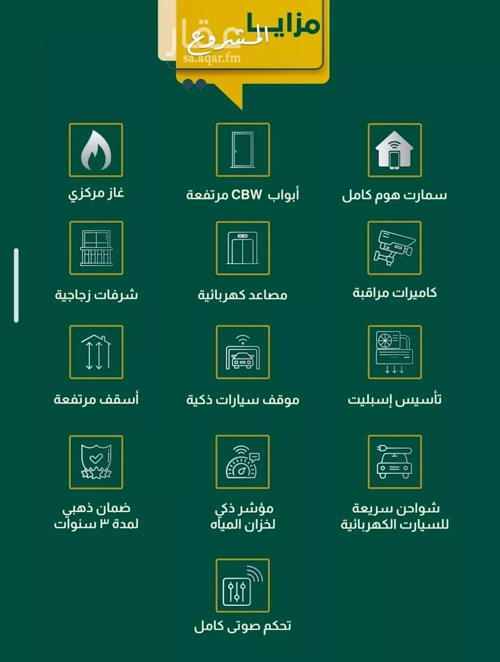 4 bedroom apartment in Al Salamah 4
