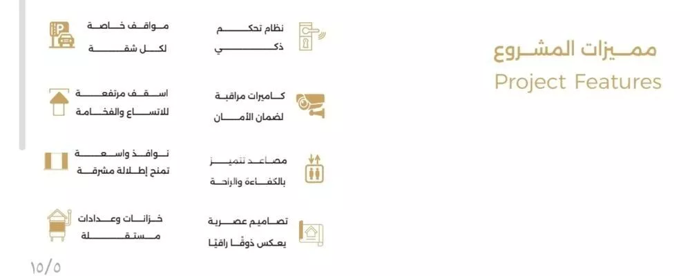 شقة 3 غرف في السلامة 10