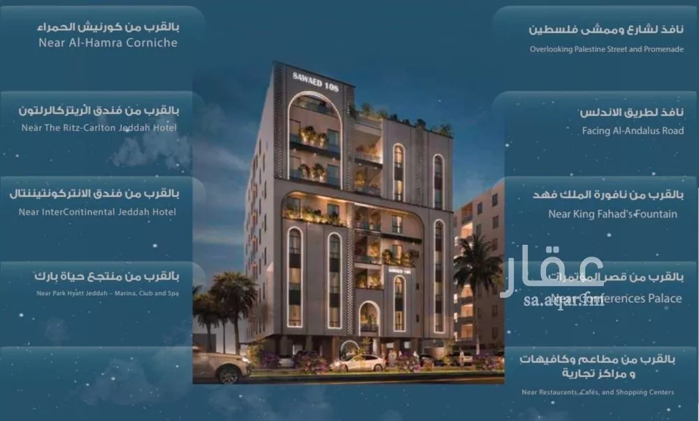 2 bedroom apartment in Al Ruwais 7