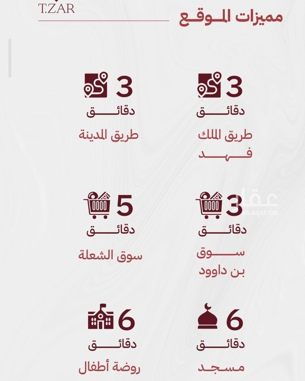 شقة 2 غرف في مشرفة، جدة 6