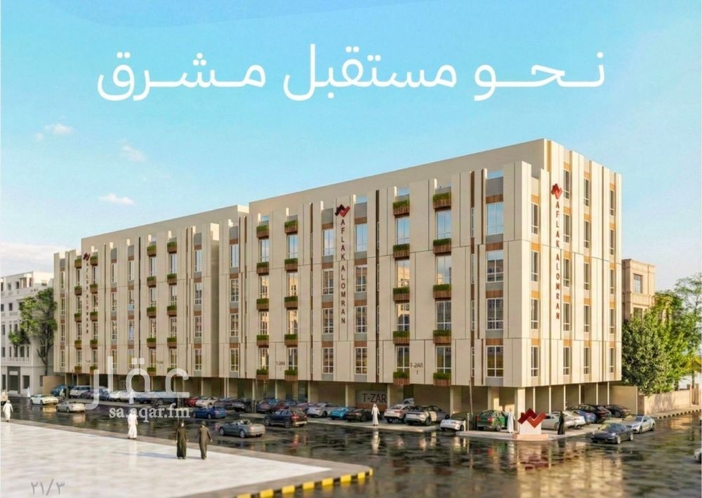 شقة 2 غرف في مشرفة، جدة 3