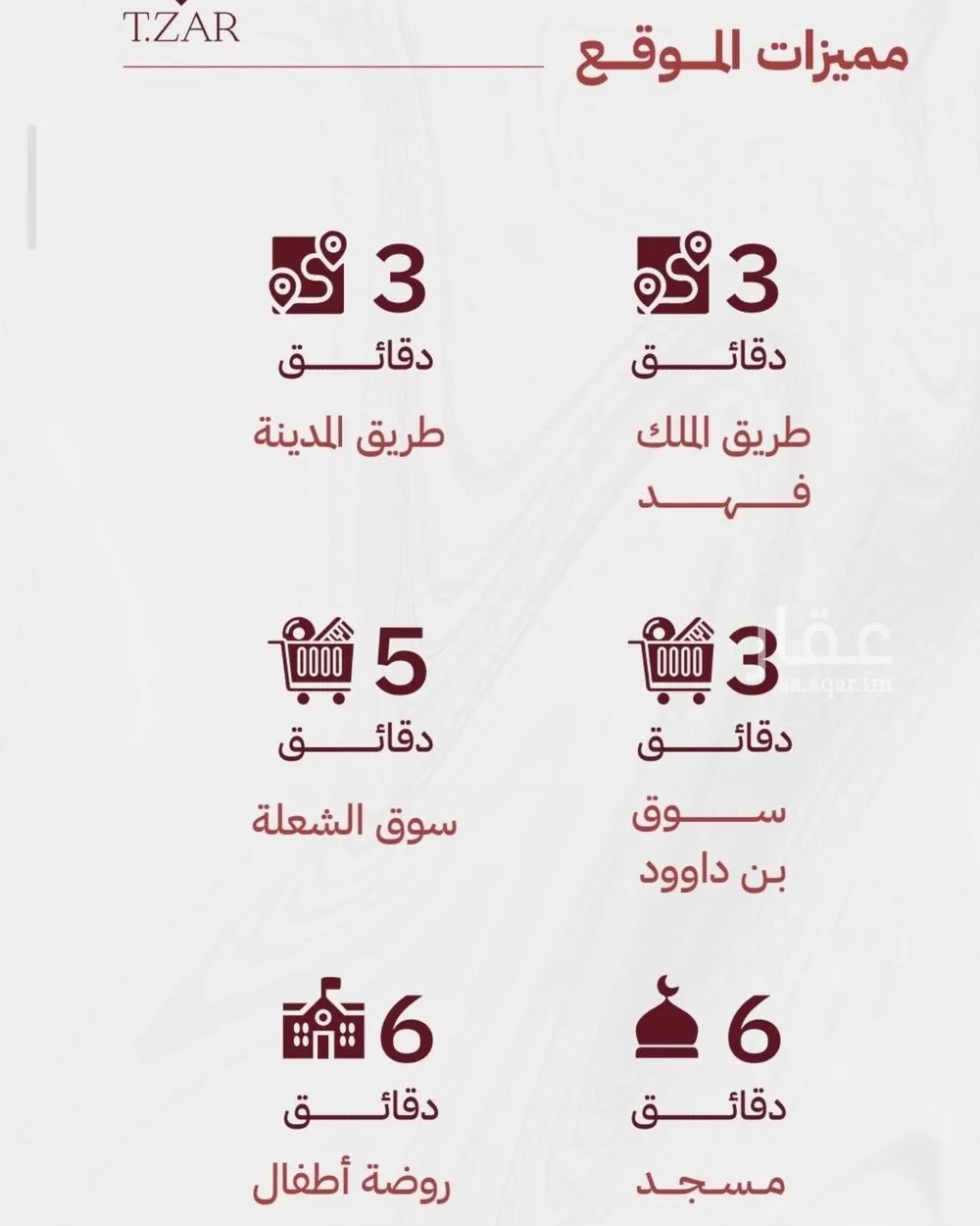 2 bedroom apartment in Mishrifah 6