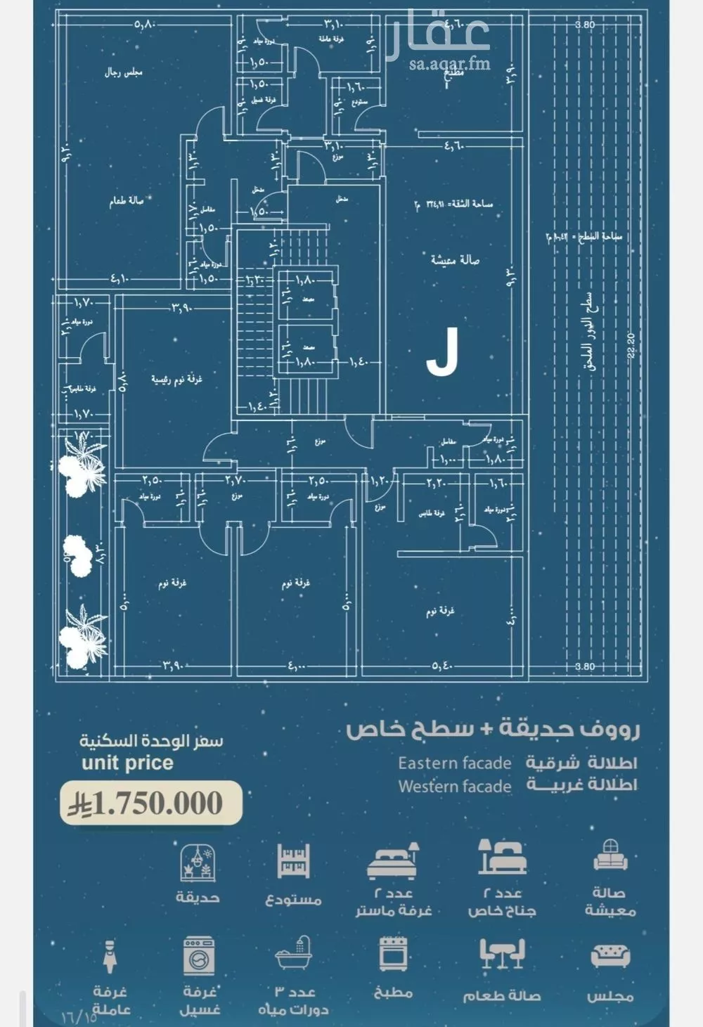 6 bedroom floor in Al Ruwais 8