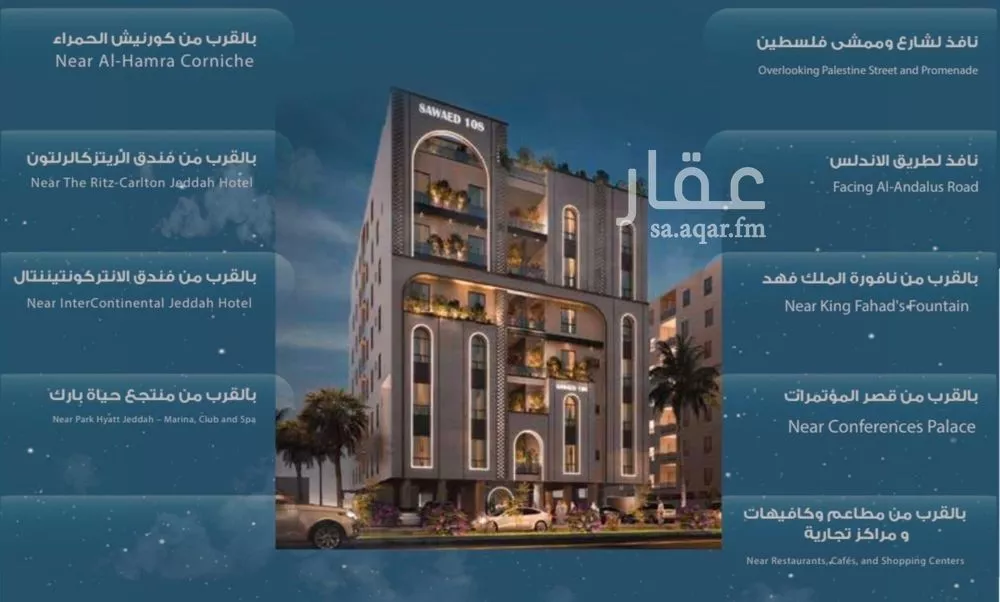 6 bedroom floor in Al Ruwais 9
