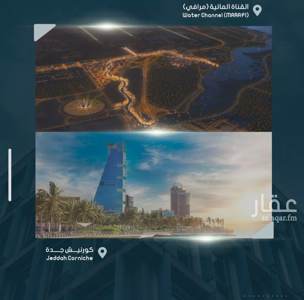 شقة 4 غرف في الصوارى 6