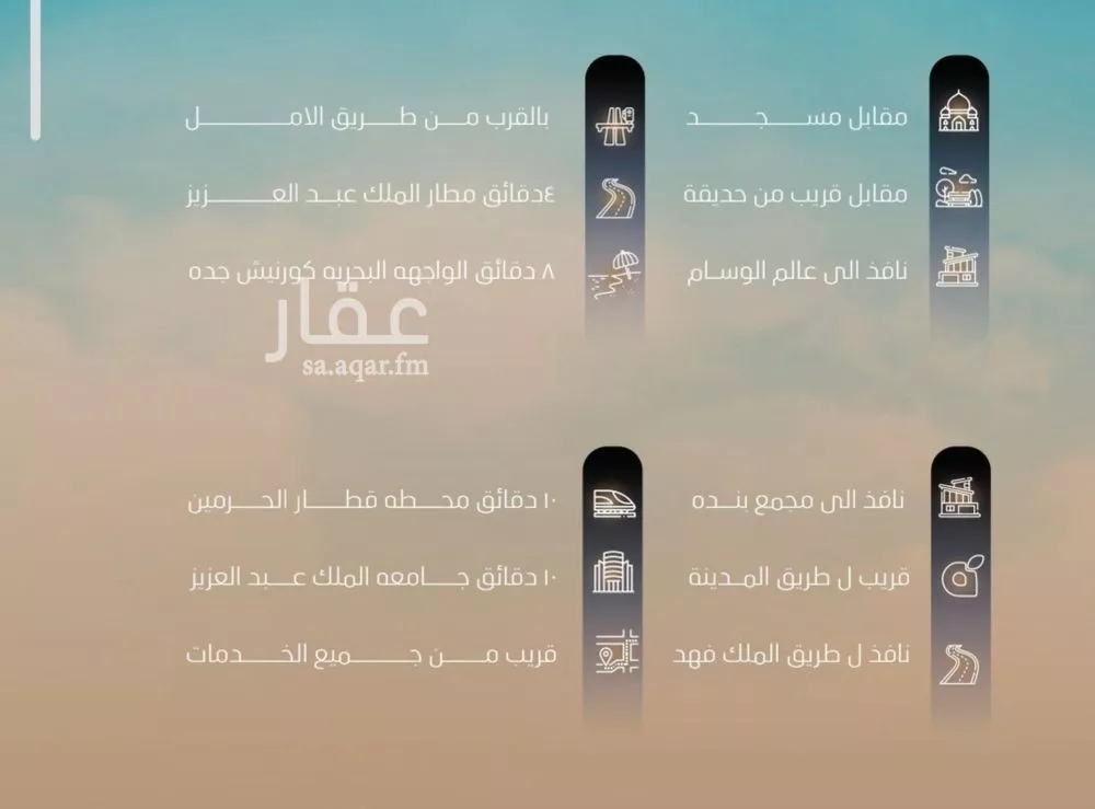 شقة 3 غرف في النزهة 3