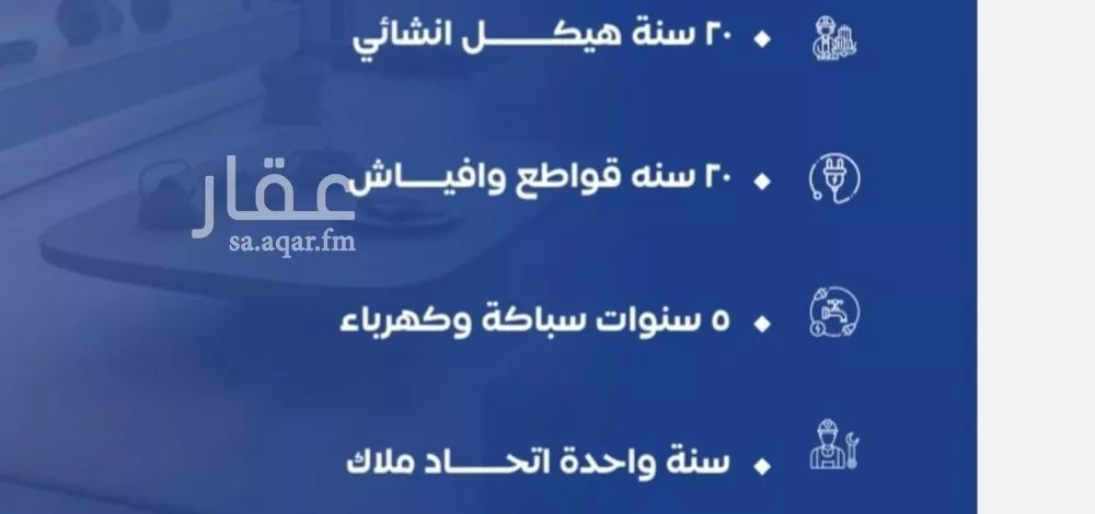 شقة 3 غرف في النزهة 5